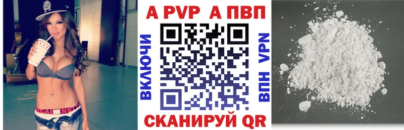 Альфа ПВП VHQ  Миньяр 