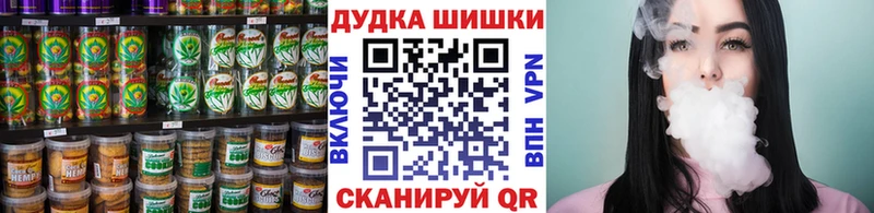 Canna-Cookies конопля  нарко площадка телеграм  Миньяр  блэк спрут онион 