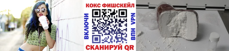 КОКАИН Columbia  купить наркотик  mega как войти  Миньяр 