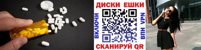 Экстази DUBAI  как найти наркотики  Миньяр 
