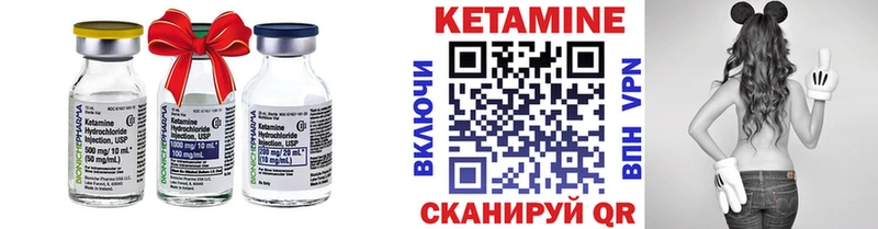 КЕТАМИН ketamine  Миньяр 