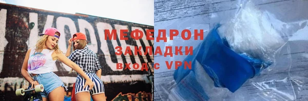 трава Куйбышев