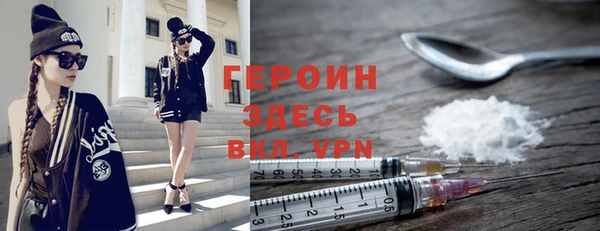 spice Краснослободск