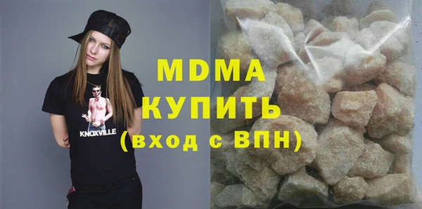 COCAINE Краснотурьинск