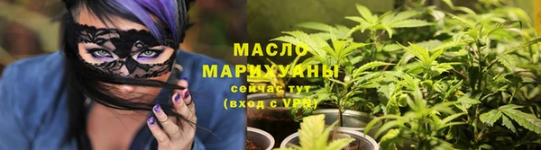 трава Куйбышев