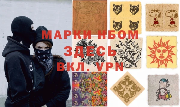 гашик Красноперекопск