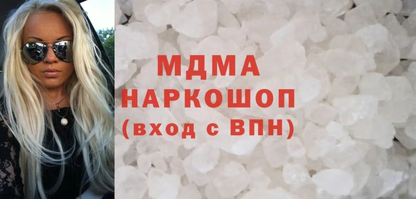 COCAINE Краснотурьинск