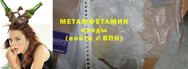 COCAINE Краснотурьинск