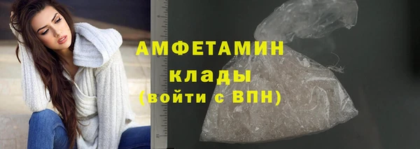 трава Куйбышев