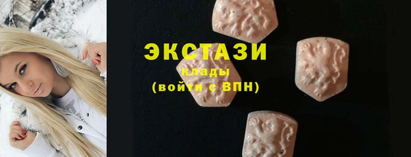 гашик Красноперекопск