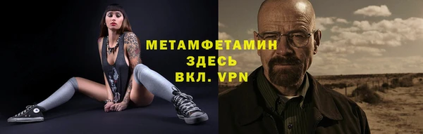 гашик Красноперекопск