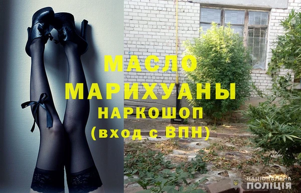 гашик Красноперекопск