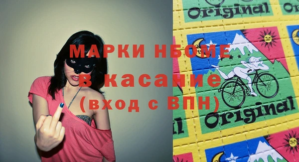 трава Куйбышев
