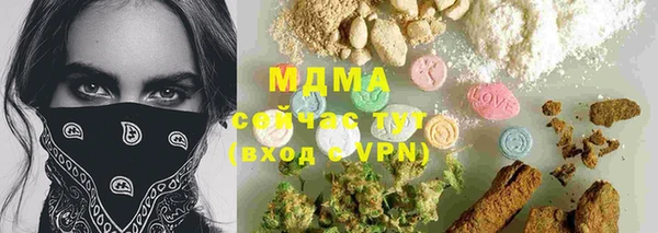 трава Куйбышев