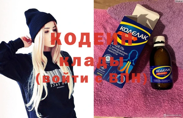 гашик Красноперекопск