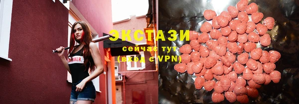 трава Куйбышев