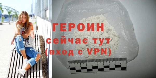 гашик Красноперекопск