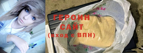 COCAINE Краснотурьинск
