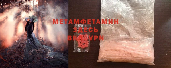 spice Краснослободск