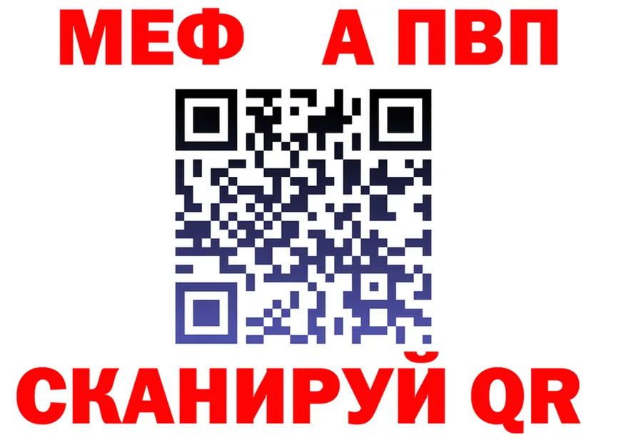 МЕФ 4 MMC ТОР мориарти ОМГ ОМГ Миньяр
