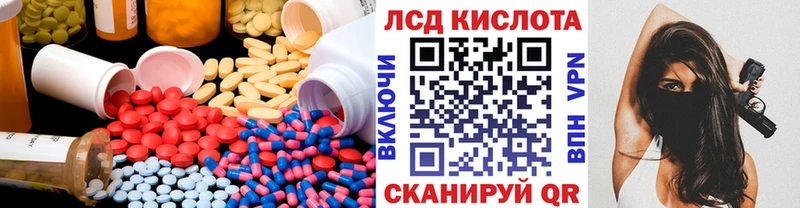 закладка  shop клад  Лсд 25 экстази ecstasy  Миньяр 