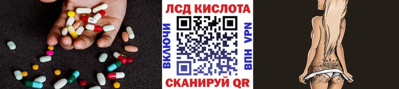 Лсд 25 экстази ecstasy Миньяр