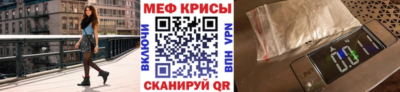 закладка  Миньяр  Меф мяу мяу 