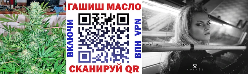 где найти   Миньяр  Дистиллят ТГК вейп с тгк 